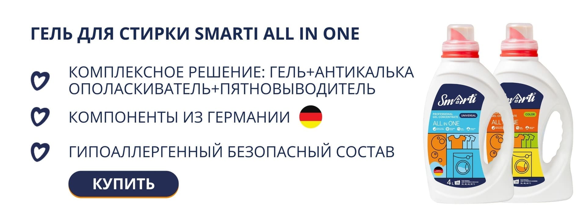 Открыть каталог товаров