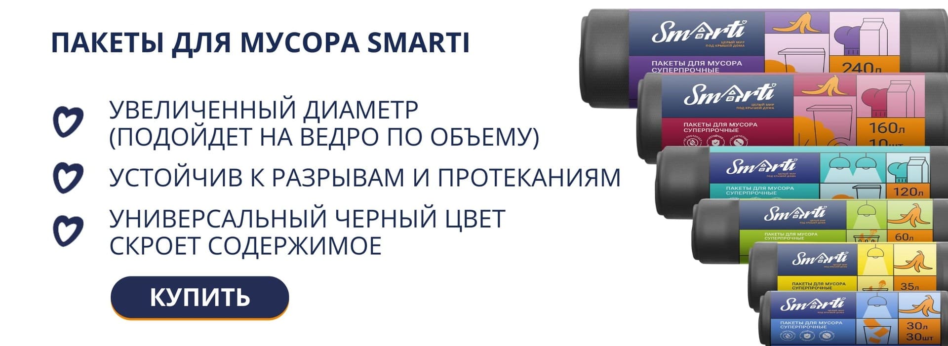 Открыть каталог товаров