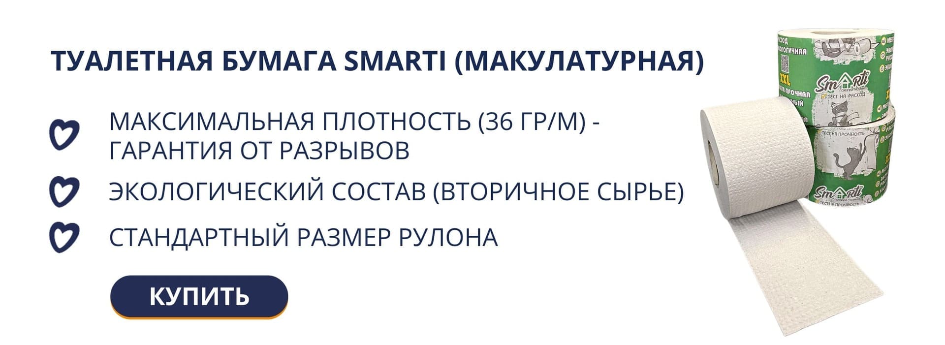 Открыть каталог товаров