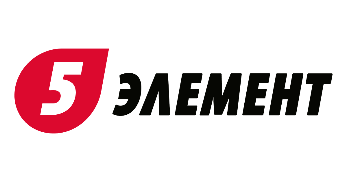 5 элемент