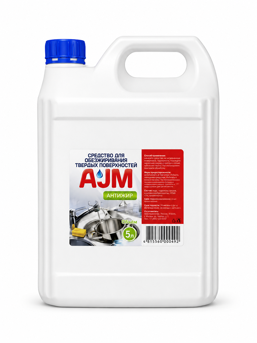 Антижир 5л AJM
