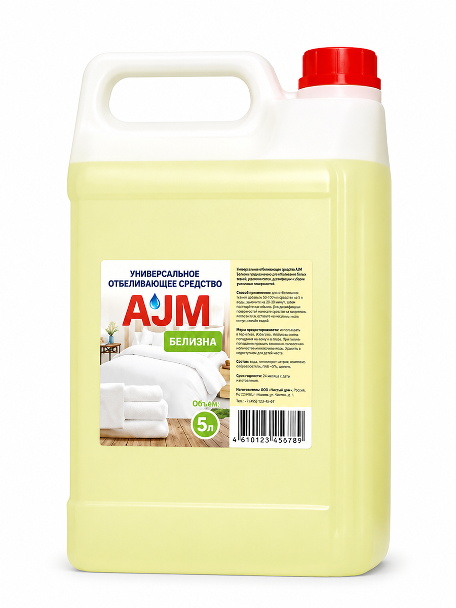 Белизна 5л AJM